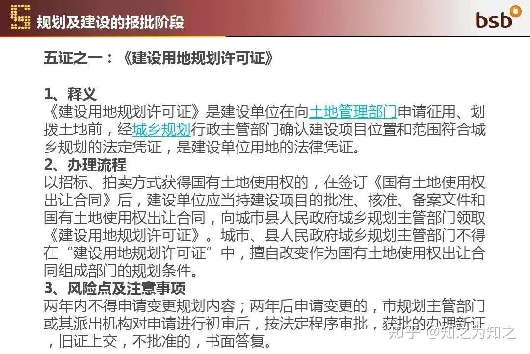 夫妻房产减名流程及注意事项