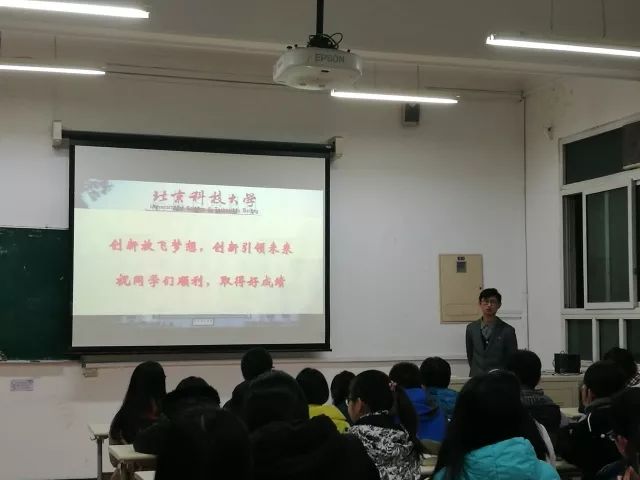 江苏科技信息职业学院，引领科技创新，培育未来科技人才