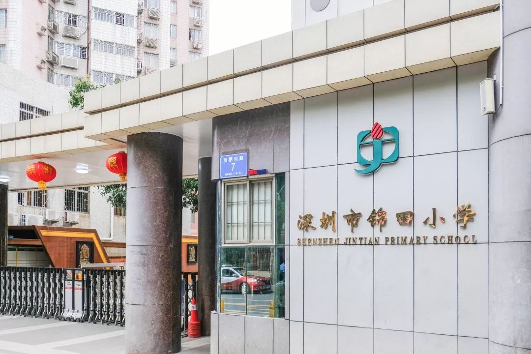 广东省深圳市明治支行邮编详解