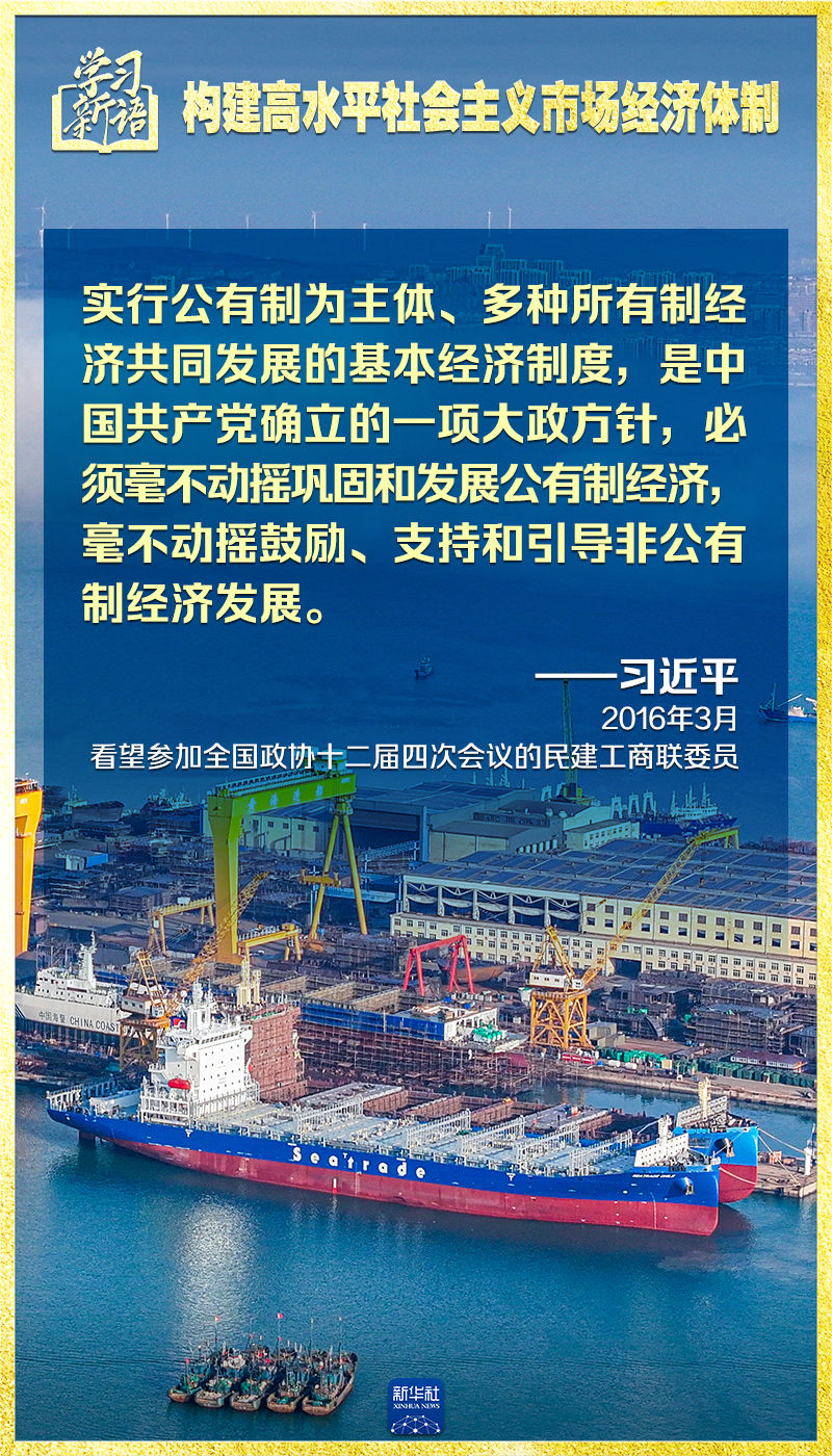 广东省发展时政，迈向现代化建设的最前沿