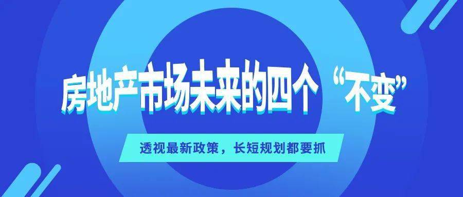 房产不满五年的市场洞察与挑战应对