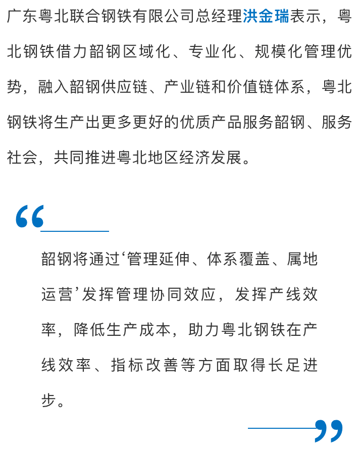 广东铁鑫实业有限公司，钢铁巨擘，引领行业新篇章