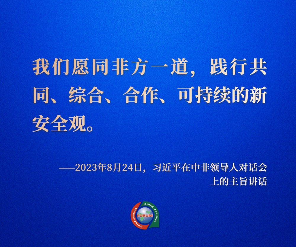 广东省国安局钟，守护边疆安全的坚实力量