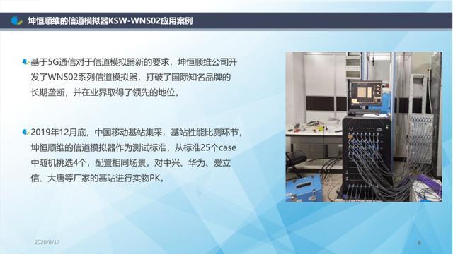 江苏州维通信科技，引领科技创新，塑造数字未来