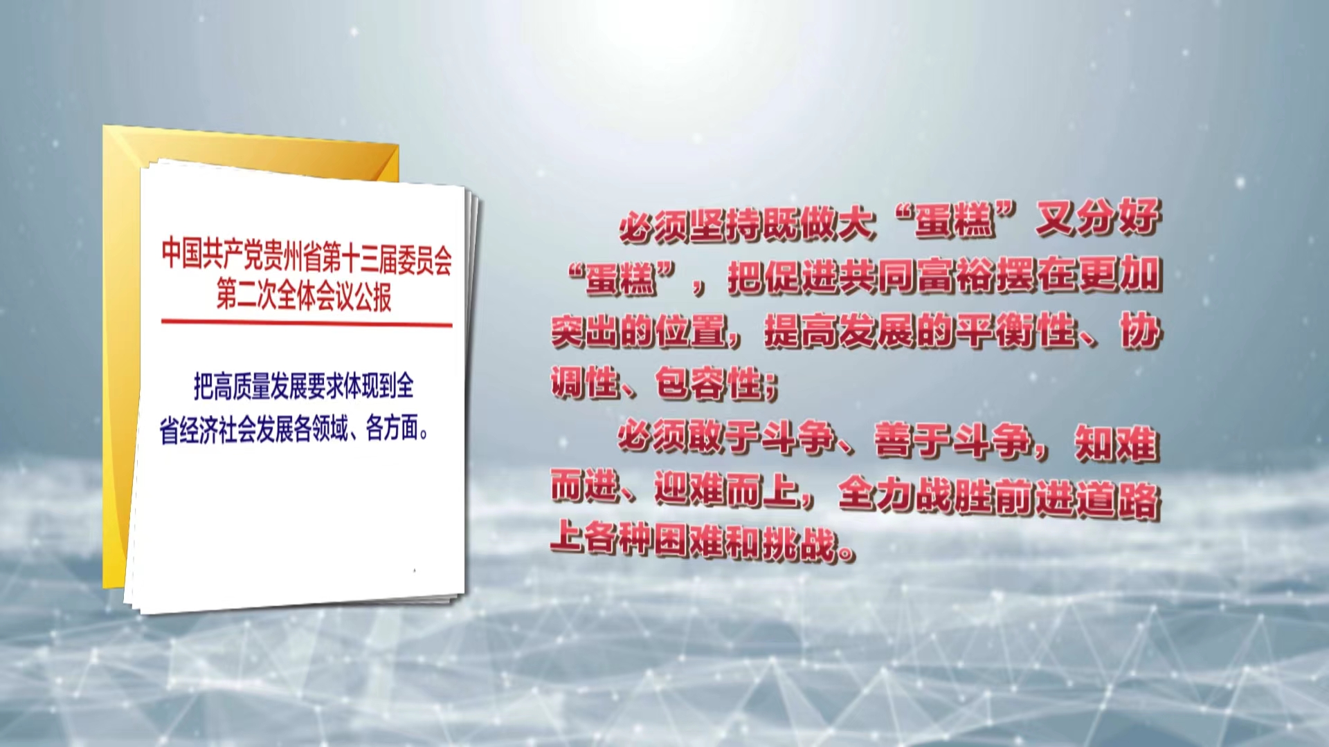 精准一肖一码一子一中|全面贯彻解释落实