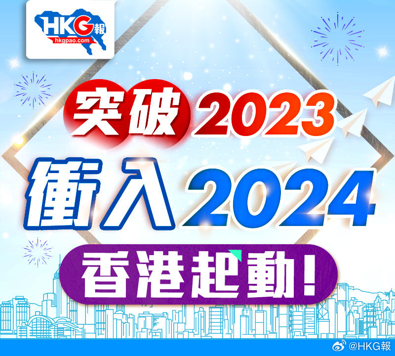 新澳2025-2024年年精准正版资料|全面贯彻解释落实