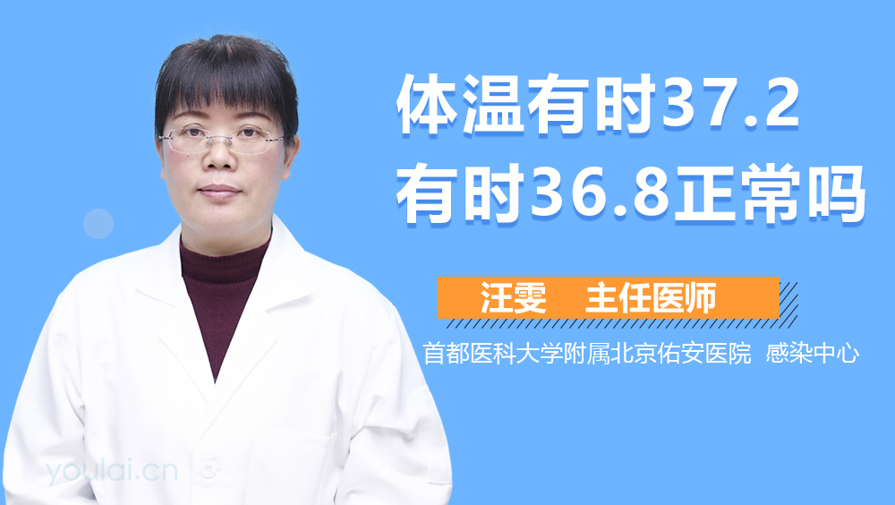 关于7个月宝宝体温多少正常的探讨