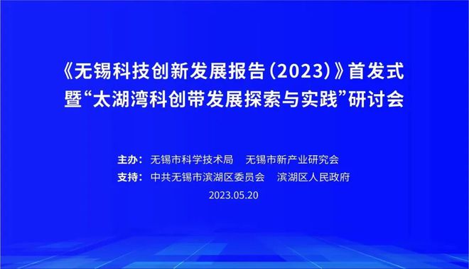 江苏水利科技的创新之路，探索与突破