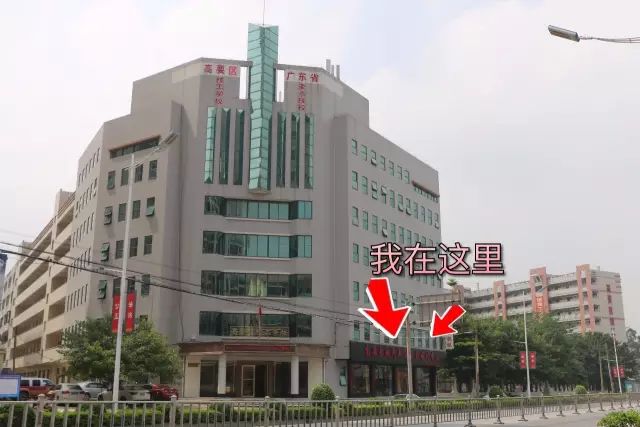 广东省高要市技工学校，培养技能的摇篮