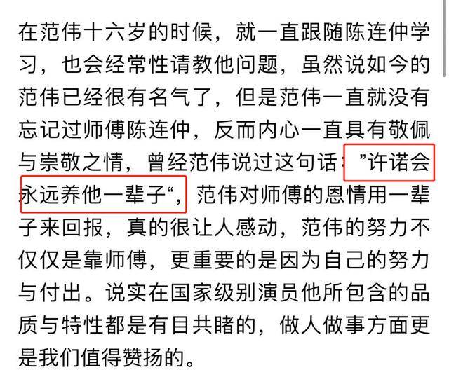 广东省唐东生的故事与成就