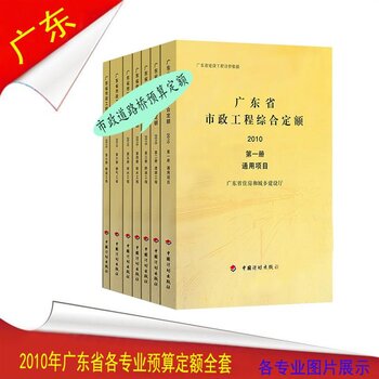 广东省机械台班定额，深度解析与应用探讨